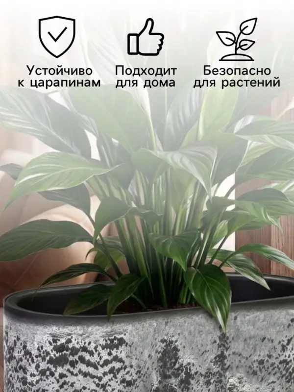 Кашпо для цветов &laquo;Микрит&raquo;, 6 л, 38&times;18&times;16.2 см, пластиковое, со вставкой, серое