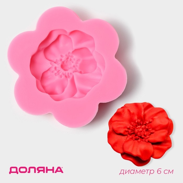 Молд Доляна «Фиалка», силикон, 6×6×1,2 см, цвет розовый Молд Доляна «Фиалка», силикон, 6×6×1,2 см, цвет розовый