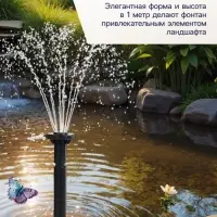 Фонтан садовый HJ-743, 8 Вт, h=1 м, 600 л/ч, шнур 5 м