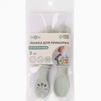 Ложка детская для прикорма, силикон, набор 2 шт., серый M&B