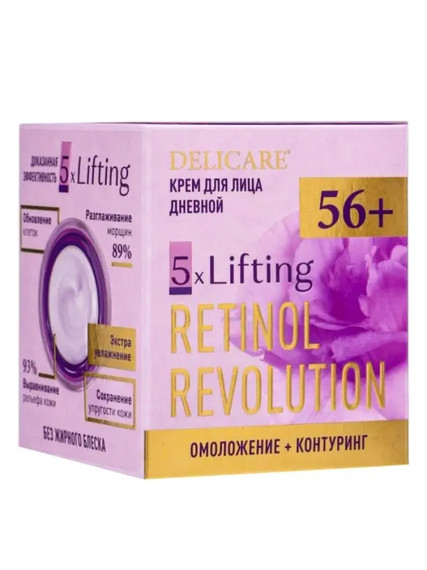 Крем для лица дневной Delicare Retinol, 56+, 50 мл