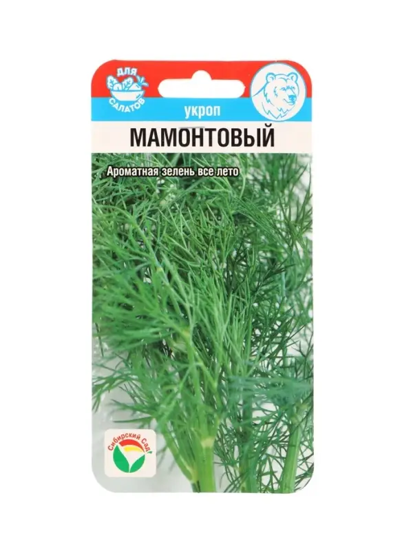 Семена Укроп "Мамонтовый", 1 г