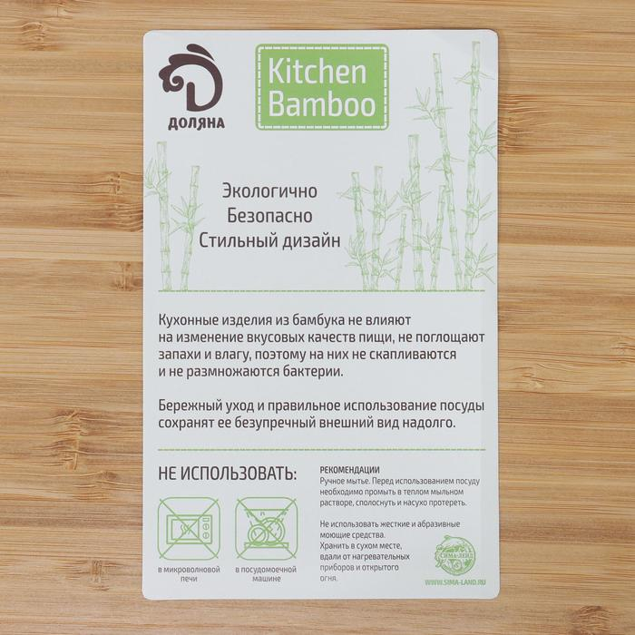 Поднос с ручками Доляна Striata, d=40 см, бамбук Поднос с ручками Доляна Striata, d=40 см, бамбук