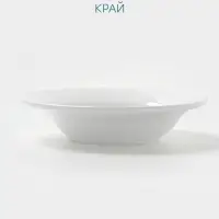 Тарелка глубокая Hanna Kn&ouml;vell, 700 мл, d=22.7 см, фарфор, белая