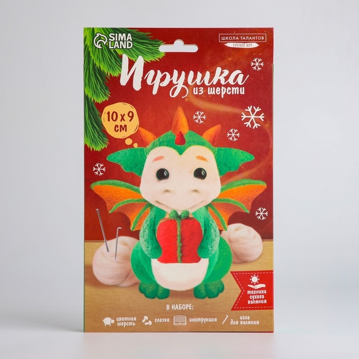 Валяние из шерсти на новый год. Игрушка своими руками «Дракоша с подарком», новогодний набор для творчества Валяние из шерсти на новый год. Игрушка своими руками «Дракоша с подарком», новогодний набор для творчества
