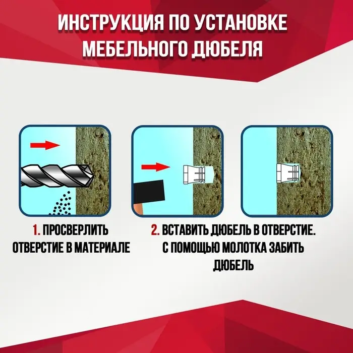 Дюбель ТУНДРА, мебельный, бусола, металлический, оцинкованный, М6, 4 шт