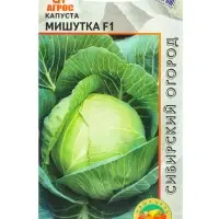 Семена Капуста &laquo;Мишутка&raquo;, F1, 0.2 г, &laquo;Агросс&raquo;