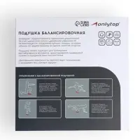 Подушка балансировочная ONLYTOP, массажная, d=35 см, МИКС