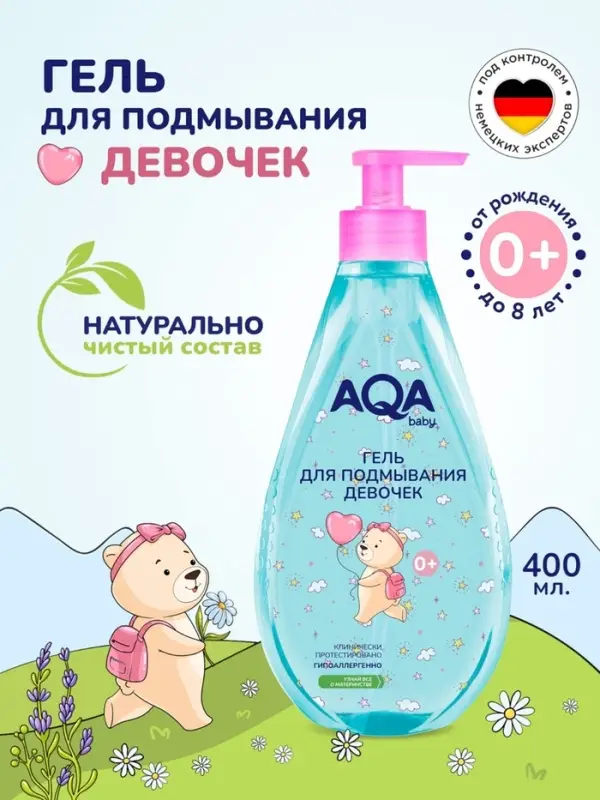 Гель для подмывания девочек AQA baby, 400 мл Гель для подмывания девочек AQA baby, 400 мл