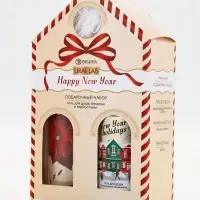Подарочный набор Happy New Year: гель для душа, мочалка и термостакан, аромат шампанское, URAL LAB Подарочный набор Happy New Year: гель для душа, мочалка и термостакан, аромат шампанское, URAL LAB