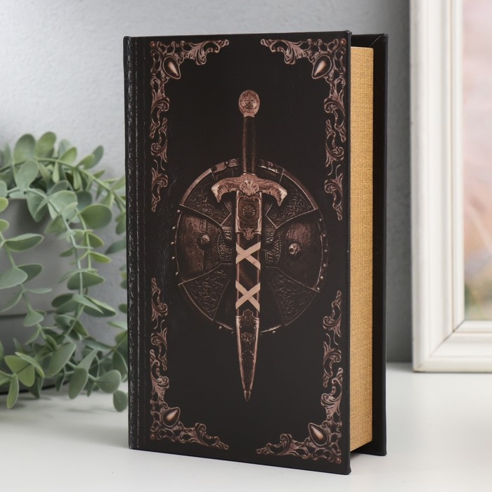 Сейф-книга дерево кожзам  Сейф-книга дерево кожзам "Меч и щит. Сила и отвага" 21х13х5 см