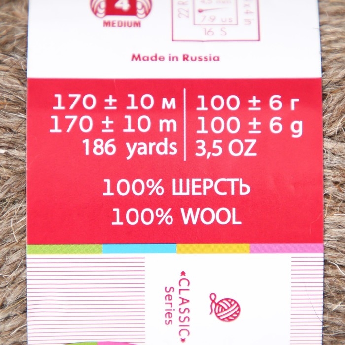 Пряжа Пряжа "Деревенька" 100% шерсть 170м/100гр (371-Натур.серый)