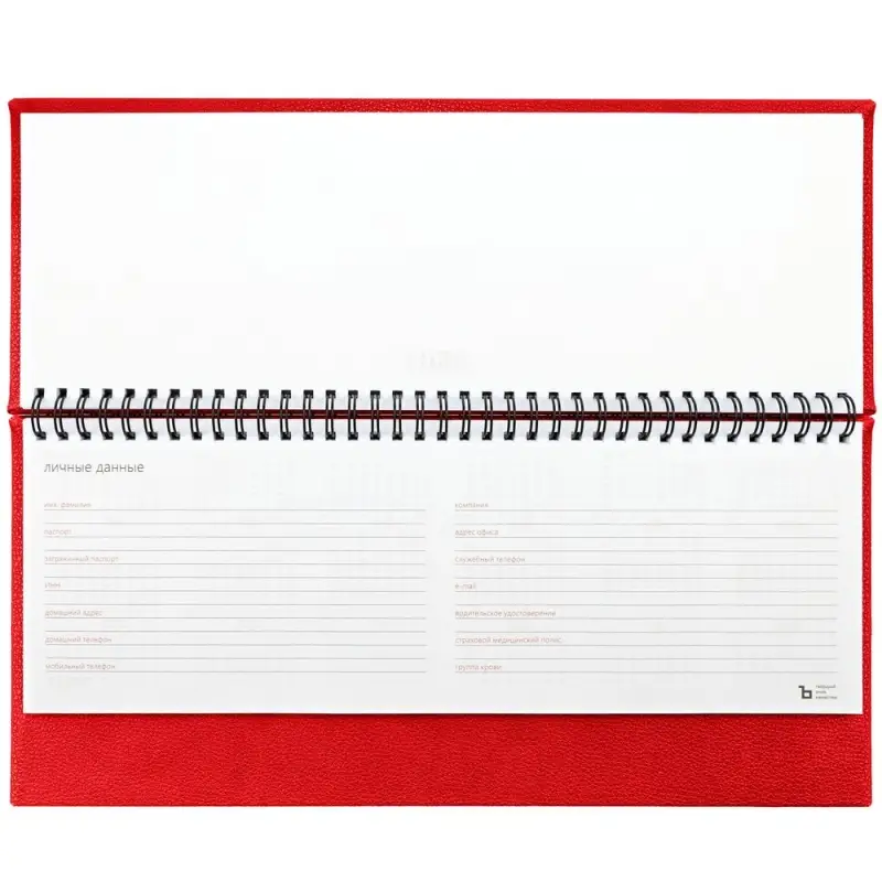 Планинг Sagrin, датированный, красный