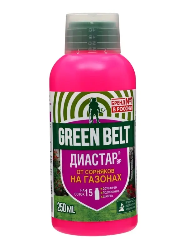 Средство для защиты от сорняков &laquo;GREEN BELT&raquo; &laquo;Прополол&raquo;, 250 мл