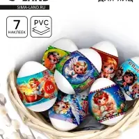 Термонаклейки на 7 яиц &laquo;Ангелочки&raquo;, на пасху