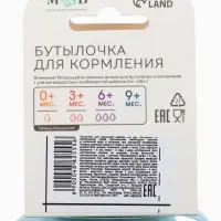 Бутылочка для кормления M&B &laquo;ТРЕНД. Песики&raquo;, классическое горло, с ручками, от 3 мес., 250 мл., цилиндр, голубой