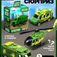 Игрушка - сюрприз Funny Box &laquo;Военная техника&raquo;: карточка, фигурка, лист наклеек, МИКС