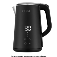 Чайник электрический КТ-6188 - 1500 Вт