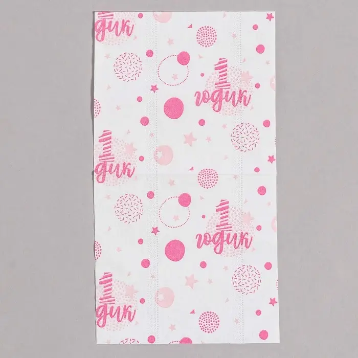 Салфетки бумажные «1 годик», 60 шт. в пакете, трёхслойные