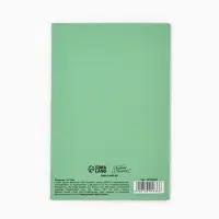 Открытка &laquo;Поздравляю&raquo;, софт тач, 12&times;18 см