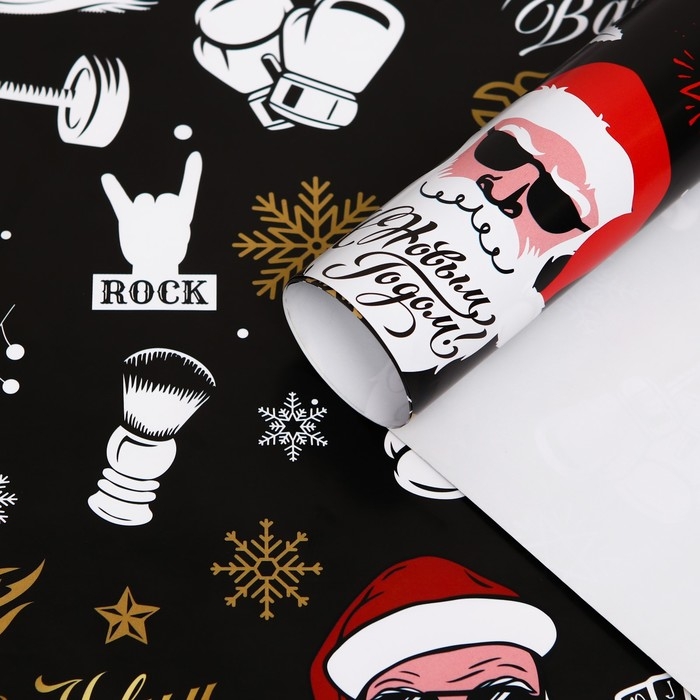 Новый год. Бумага упаковочная глянцевая  Новый год. Бумага упаковочная глянцевая "Брутальный санта", 70 х 100 см, 1 лист