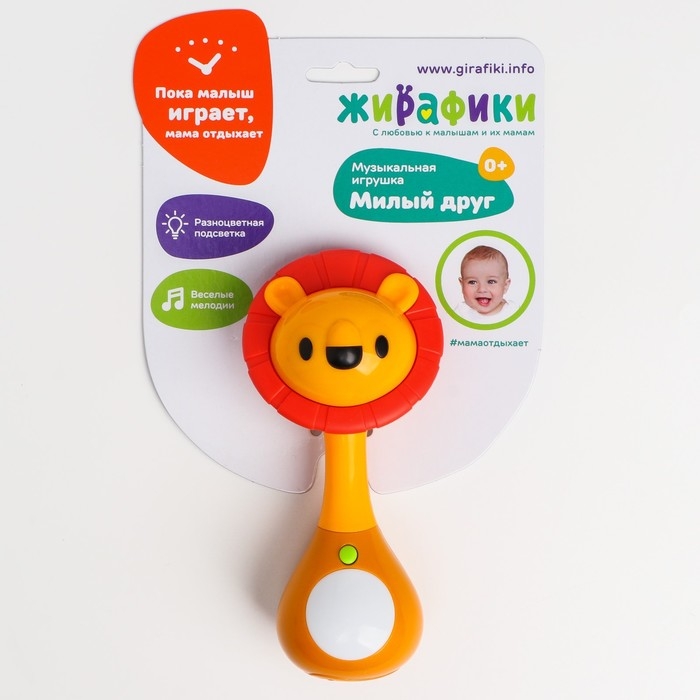 Развивающая игрушка «Львенок» свет, музыка, звуки, на батарейках Развивающая игрушка «Львенок» свет, музыка, звуки, на батарейках