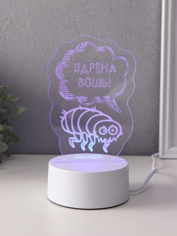 Светильник Светильник "Ядрёна вошь!" LED RGB от сети RISALUX 9,5х9,4х14,7 см