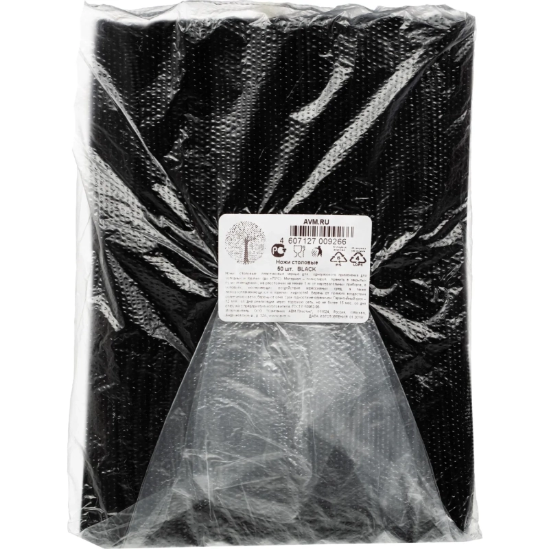 Нож одноразовый 200мм, черный, ПС 50 шт/уп