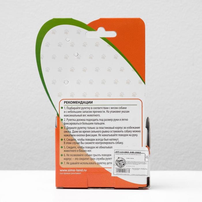 Рулетка эргономичная, 3 м, до 11,5 кг, синяя Рулетка эргономичная, 3 м, до 11,5 кг, синяя