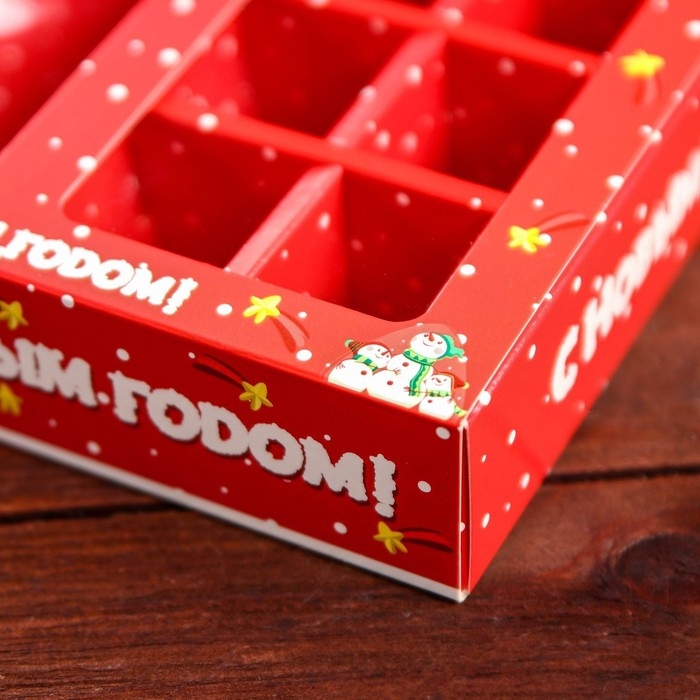 Новый год. Коробка для 8 конфет + шоколад  Новый год. Коробка для 8 конфет + шоколад "Снеговички" подарочная новогодняя упаковка, 17,7 х 17,85 х 3,85 см.