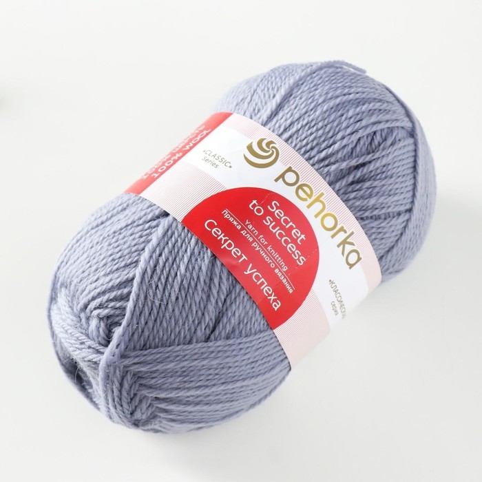 Пряжа для вязания спицами, крючком «Пехорский текстиль. Секрет успеха», 100% шерсть, 250 м/100 г, (174 стальной) Пряжа для вязания спицами, крючком «Пехорский текстиль. Секрет успеха», 100% шерсть, 250 м/100 г, (174 стальной)