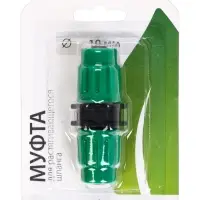 Муфта соединительная для чудо-шланга, цанговое соединение, пластик, Greengo