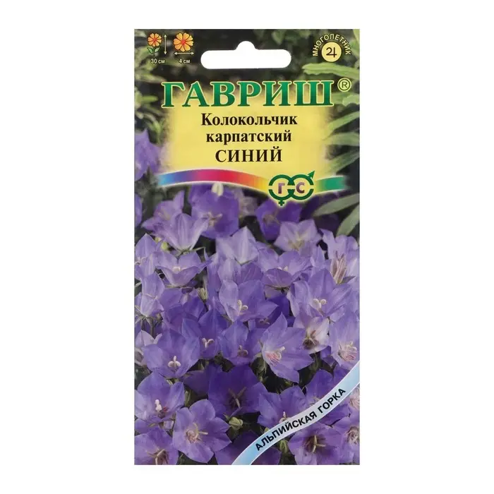 Семена цветов Колокольчик карпатский «Синий», многолетник, для альпийской горки, ц/п, 0.05 г