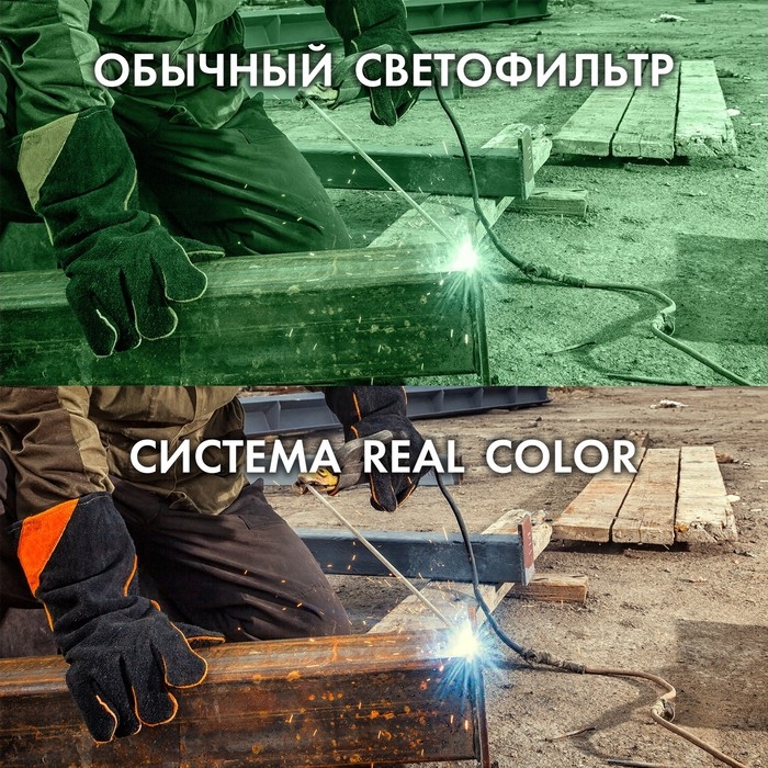 Маска сварщика ТУНДРА Ф6 REAL COLOR, хамелеон, 93х43 мм, DIN 4/9-13, внешняя регулировка Маска сварщика ТУНДРА Ф6 REAL COLOR, хамелеон, 93х43 мм, DIN 4/9-13, внешняя регулировка