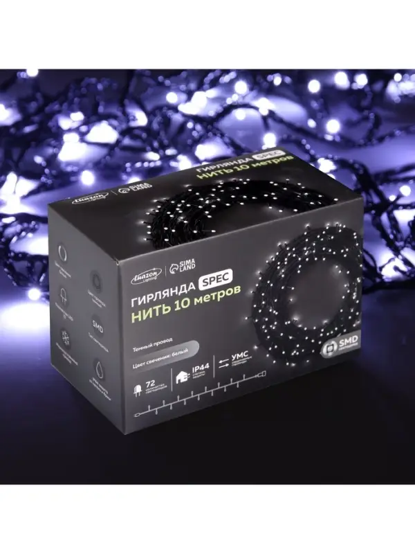 Гирлянда &laquo;Нить&raquo; 10 м, IP44, УМС, тёмная нить, 72 SMD-LED, свечение белое, 220 В