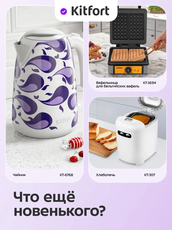 Тостер для хлеба с поддоном для крошек КТ-6863 - 920-1080 Вт Тостер для хлеба с поддоном для крошек КТ-6863 - 920-1080 Вт