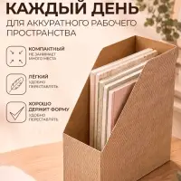 Лоток настольный А5 &laquo;Мои тетради&raquo;