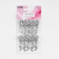 Бегунок для молнии &laquo;Трактор&raquo;, №8, &laquo;Сияние&raquo;, 10 шт., цвет никель