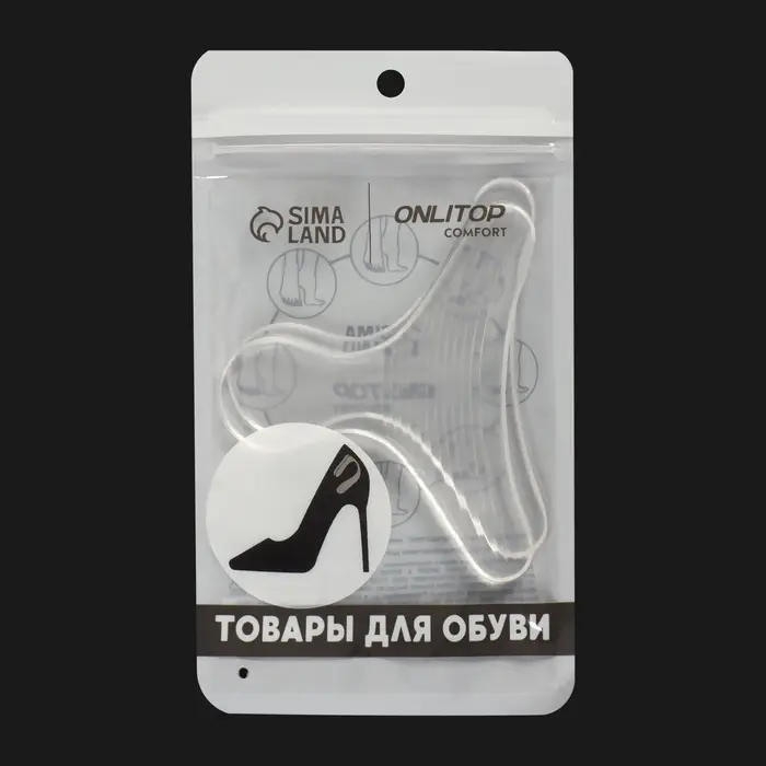 Пяткоудерживатели для обуви, с подпяточником, на клеевой основе, силиконовые, 9×6.8 см, пара, прозрачные