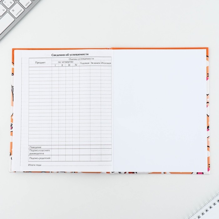 Дневник школьный 1-11 класс универсальный «1 сентября:Обаятельные корги», твердая обложка 7БЦ, глянцевая ламинация, 40 листов Дневник школьный 1-11 класс универсальный «1 сентября:Обаятельные корги», твердая обложка 7БЦ, глянцевая ламинация, 40 листов