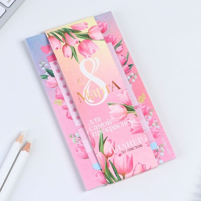 Планер с отрывными листами, 50 л «8 марта» Планер с отрывными листами, 50 л «8 марта»