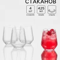 Стаканы Paşabah&ccedil;e Allegra &laquo;Оптик&raquo;, 425 мл, набор 4 шт., стекло, прозрачные