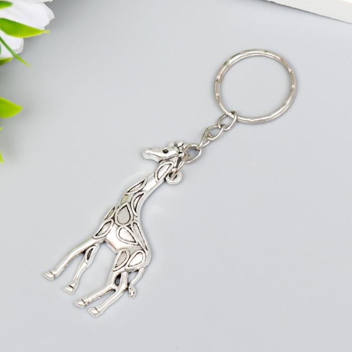 Брелок металл Брелок металл "Жираф" серебро 5х2 см