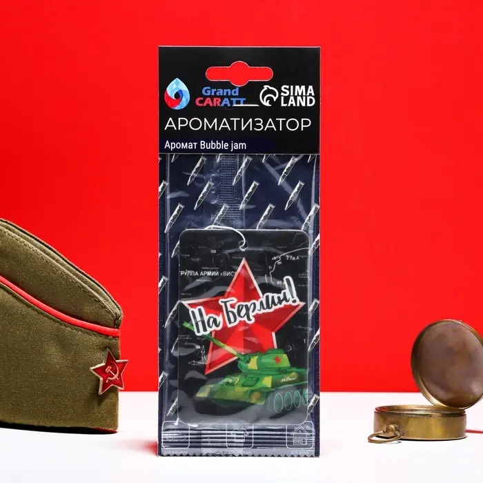 Ароматизатор подвесной Grand Caratt "На Берлин!", Жвачка