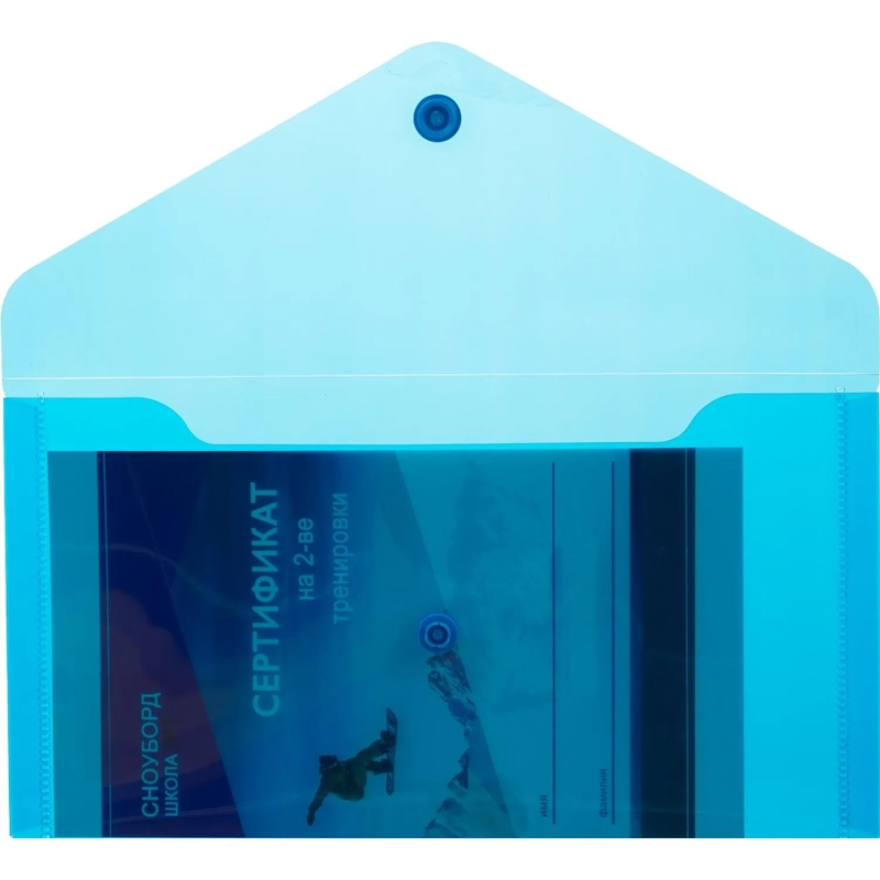 Папка-конверт на кнопке С6 224x119мм, 180мкм, Attache ассорти, 10шт.уп