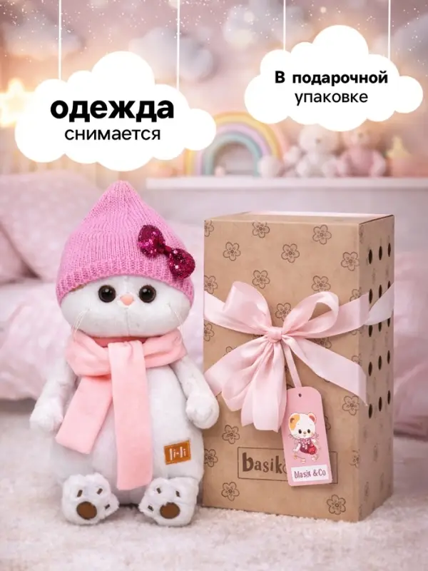 Мягкая игрушка &laquo;Ли-Ли&raquo;, в шапке с бантом и шарфе, 24 см