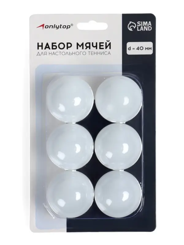 Мяч для настольного тенниса, набор 6 шт., PP, цвет белый