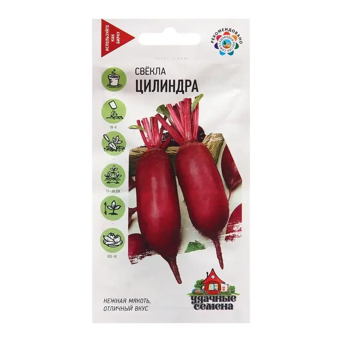 Семена Свекла &laquo;Цилиндра&raquo;, 3 г, &laquo;Гавриш&raquo;