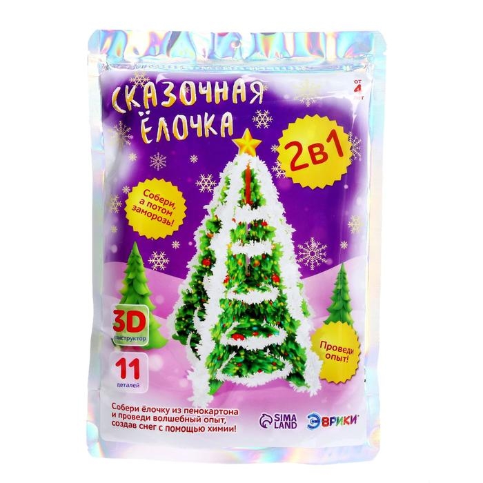 3D конструктор и удивительный опыт «Сказочная ёлка» 3D конструктор и удивительный опыт «Сказочная ёлка»