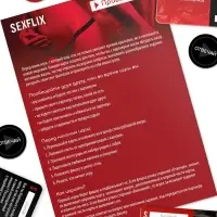 Игра для пар &laquo;Сексфликс&raquo;, 50 карт, эрекционное кольцо, вибратор, наручники, 18+